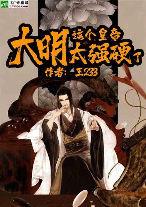 武装突袭3